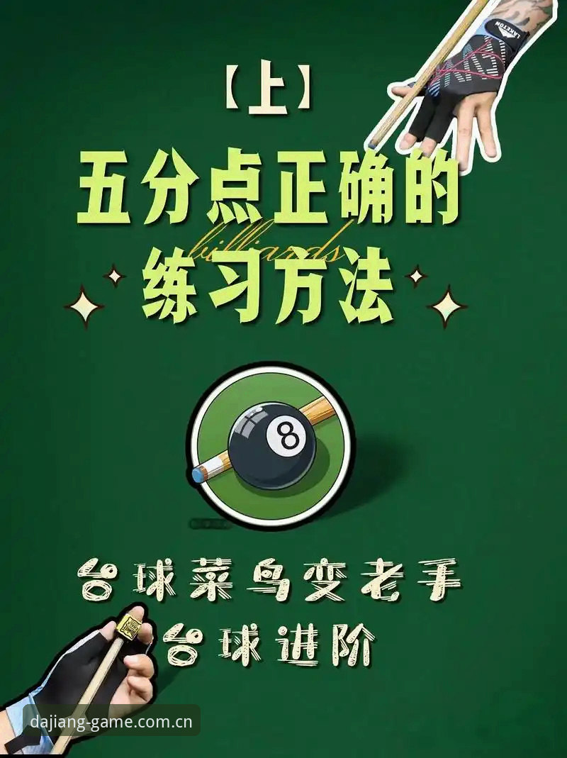 老用户才知道的大江体育PG首页常见问题实战攻略——从新手到熟练只用5分钟